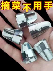 Stainless Steel Finger Protector Cover for Peeling Garlic And Green Beans Thumb Guard Kitchen Tool for Cooking And Baking