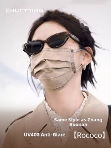 Chuming | UV Protection Retro Style Prescription Sunglasses