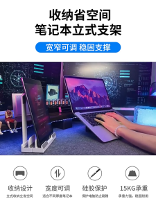 Vertical Laptop Stand Adjustable Laptop Holder Laptop Holder Stand Laptop Vertical Stand Laptop Rack