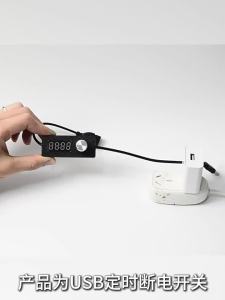 [NM]24h Automatic Shutdown Timer Digital Countdown Timer USB Switch Cable Wire Portable Adjustable Timer Switch Home/Office Use