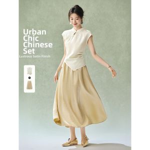 MOHANYIMEI | New Chinese Style Elegant and Slimming Womens Skirt Suit