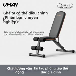 Umay(佑美) | Ghế Tập Đa Năng cho Bài Tập Bụng và Cong Tay