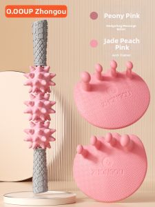 O:OOUP | Muscle Relaxation Foam Roller