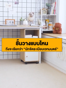 VVM ชั้นวางหนังสือเล็กข้างโต๊ะ ชั้นวางของใต้โต๊ะ ตู้เตี้ยแบบถอดได้พร้อมล้อ ตู้เก็บของสำนักงาน ชั้นวางหนังสือ