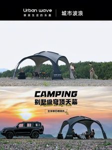กลางแจ้ง เต็นท์ กันน้ำ เต็นท์แคมป์ PU3500 ดี สำคัญ น้ำเกลือ รูปแบบ 10-12 คน 22ตาราง
