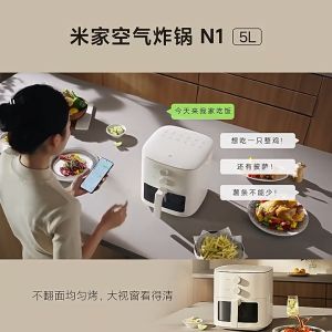 Nồi Chiên Không Dầu Xiaomi Mijia N1 Smart Air Fryer 5L