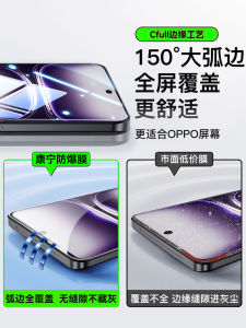 Miếng Dán Bảo Vệ Màn Hình Điện Thoại Bằng Kính Cường Lực Full Cover HD Cho Oppo Reno 13 pro 12 Find X7 U 0PP0 9 X6 pro A5 pro