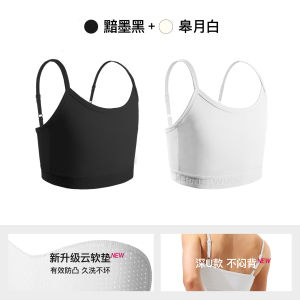 Orange Wood Sports Bra Womens Underwear Shapewear Small Chest Illusion Anti-Bulge Prevents Sagging Summer Thin Nylon Fabric