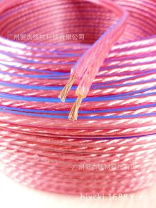 300 Core Blue Edge Transparent Audio Cable Speaker Cable Broadcast Cable Speaker Cable Audio Connection Cable