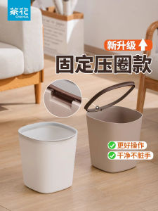 Thùng Rác Nhà Bếp Dung Tích Lớn Không Nắp Hình Vuông Dùng Trong Gia Đình 2025 Mẫu Mới Thùng Rác Vệ Sinh Nhà Bếp Thùng Đựng Rác