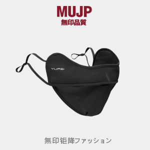 Ice Silk 2025 New Womens Full Face Sun Protection Mask 3D UV Protection Breathable Eye Protection Summer Sunshade