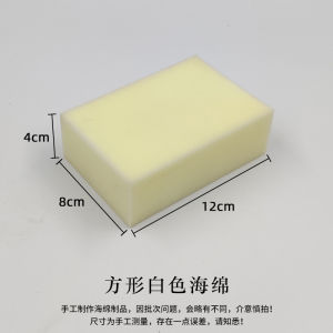 Ceramic Hydrating Small Spong Mop Bottom Sponge Cleaning Sponge Clay Plastic Cleaning Drawing Blank Water Absorbing Yellow Sponge Hydrating Tool