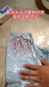 200g 1Pcs Grand Canal Laundry soap Remover Stubborn Stains Underwear Tops Pants Clothes 正宗大运河老肥皂 洗衣去污皂 透明皂婴儿尿布内衣肥