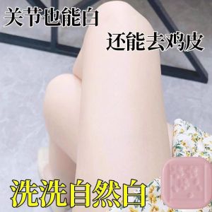 Japanese Special Research: Cherry Blossom Soap for Whole Body Whitening & Melanin Removal