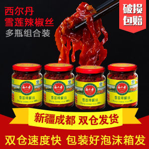 Silダン Snow Lotus Chili Thread 220g Bottle Micro Spice Rice Dipping Sauce Xinjiang Tianshan Chili Thread Sauce Home Use