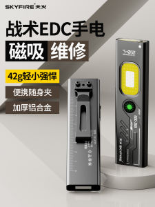 Portable Rechargeable LED Flashlight Car Repair Lighting Magnetic Work Light Super Bright High Beam Distance Waterproof