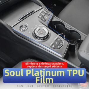 Interior Protection Tempered Glass Car Accessories