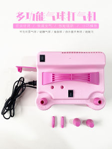 Máy Bơm Khí Điện CD508PRO Tự Động Bơm Bóng Màng Nhôm Và Vòng Bơi Đôi Bộ Dụng Cụ Khí Nén Cho Lễ Hội Và Đồ Trang Trí