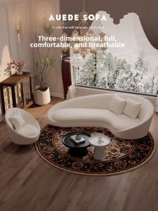 YIZUO | Creamy Style Arc Sofa Small Spaces Receptiom Area