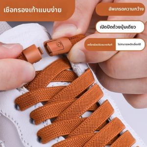 Elastic Laces รองเท้าผ้าใบเทนนิสไม่มี Tie รองเท้า laces ล็อค Shoelaces ไม่มีผูกเด็กผู้ใหญ่เชือกผูกรองเท้ารองเท้าอุปกรณ์เสริม 1 คู่/2 คู่