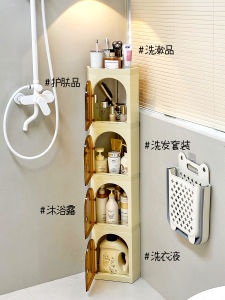 Bathroom Corner Storage Rack Organizer for Shampoo Shower Gel Wall Mounted Shelf Simple Design No Tool Required Plastic Material