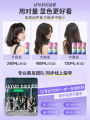 Eisansun Hair Dye D-5 Purple Walnut Brown Raspberry Red Plant-Based Hair Coloring for Women Home Use Long-Lasting Glossy. 