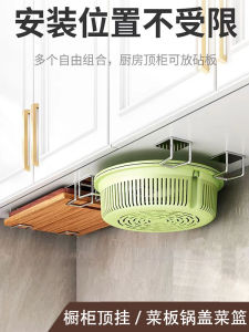 Kitchen Storage Rack Hanging Pot Lid Holder Cabinet Bottom Cutting Board Stand Vegetable Board Placement Bracket No Drilling