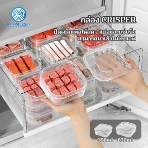 กล่องเก็บอาหารแช่เย็น การเก็บรักษาที่เย็นและร้อน กล่องเก็บเนื้อสัตว์ ถังเก็บผักผลไม้สด กล่องเก็บผักผล มีฝาปิด ที่มีวัสดุเกรดอาหาร การเก็บรักษาที่เย็นและร้อน พร้อมฝาปิด