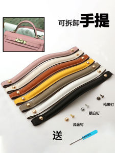 Womens Short Handbag Strap Replacement Accessories Kelly Handbag Handle Bag Carrier Part Single Purchase