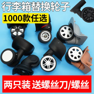 Móc Kéo Hành Lý Chống Mài Mòn Cho Vali Du Lịch Móc Kéo Đa Năng Trơn Tru Phụ Kiện Túi Xách Da Phổ Thông Móc Kéo Tròn