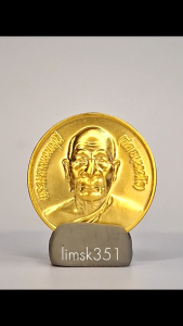 1477 Thailand Buddha Amulet 泰国佛牌. Luang Phor Sod Rien Run Samma Arahang. Wat Paknam Phaso Charoen. BE2568.
