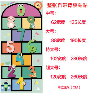 Modern Simple Childrens Cartoon Frog Jumping on Lotus Leaves Floor Stickers Classroom Activity Game Board PVC Wall Decals
