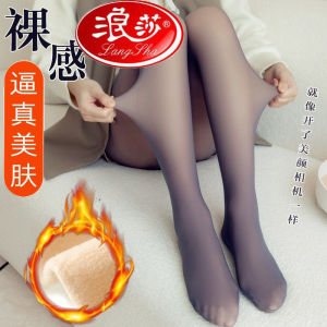 Lansha Air Stewardess Grey Transparent Skin-Like Pantyhose Womens Autumn Winter Spring Fake Nude Leggings Thin Silk Stockings
