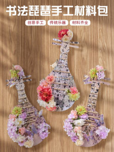 DIY Vật Liệu Thủ Công Tự Làm Nghệ Thuật Mỹ Thuật Lớp Học Di Sản Văn Hóa Dân Gian Cho Trẻ Mẫu Giáo Và Tiểu Học