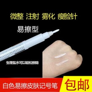 Facial Contouring Design Marker