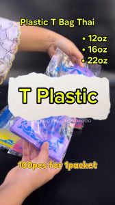 T Plastic Bag For Cup 12/16/20/22/24/32oz Disposable Plastic Cup Coffee Cup - 1 Bundle (10pkt) Kitchenware