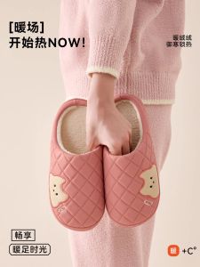 Dép Cotton Mùa Đông Chống Trượt Lót Lông Cừu PU Chống Thấm Nước Đế Bằng Thường Ngày Cho Nữ Dép Cotton Mùa Đông