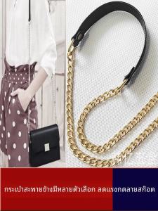 สายสะพายกระเป๋าแบบถือได้ สายสะพายข้างแบบสะพายข้าง สายโซ่แบบถอดได้ สีดำ อุปกรณ์เสริมสำหรับกระเป๋าสะพายไหล่แบบลดแรงกดดัน
