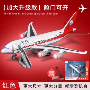 Large Size Alloy Childrens Airplane Toy Model Civil Aviation Simulation Plane Boys Model Ornament Southern Airlines Sichuan