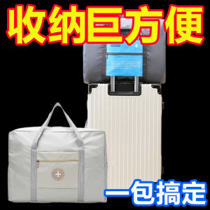 กระเป๋าเดินทางขนาดใหญ่สำหรับเด็กนักเรียนหญิง กระเป๋าถือสำหรับเดินทางระยะสั้น กระเป๋าเดินทางแบบมีล้อ กระเป๋าใส่ของเบาๆ สำหรับใช้ในหอพักนักศึกษา