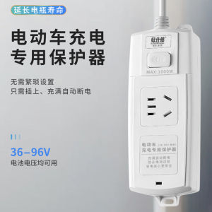 ปลั๊กชาร์จแบตเตอรี่อัตโนมัติสำหรับรถยนต์ไฟฟ้า ช่องจ่ายไฟแบบป้องกันการชาร์จเกิน แผงสายไฟสตั๊ดฉลาด สายไฟแบบพกพาที่มีสาย
