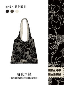 Original Canvas Bag Evening Honeysuckle Single Shoulder Commuter Womens Bag 2025 New Style Casual Simple Chinese Style