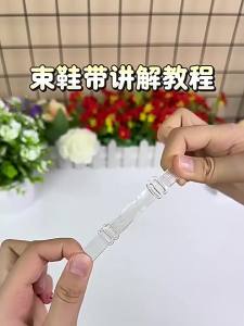JVBV | Heel Retainer Transparent Elastic Strap