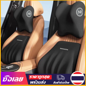 [Mr. Jam] หมอนรองคอในรถ ความน่าเชื่อถือได้ตามหลักสรีรศาสตร์ บอกลาอาการปวดเอว หมอนพิงหลัง หมอนรองคอ หมอนรองคอรถยนต์ เมมโมรี่โฟมระบายอากาศอัตโนมัติ หมอนรองเอวรถยนต์ Universal
