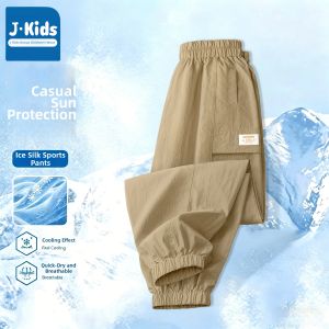 JKIDS | Mozzie and Sun Protection Light Jeans Trousers