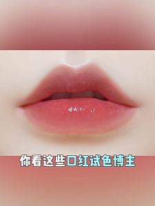 🔥BIOAQUA🔥 ชมพู คอลลาเจนมาส์กปาก แผ่นมาร์คปาก คอลลาเจน 4 สูตร มาร์คปากอมชมพู  มาร์คปากคอลลาเจน BIOAQUA Collagen Mask ปากอมชมพู มาร์คปาก ชมพูมาร์คปาก ชมพู ช่วยแก้ปัญหาเช่นริมฝีปากแตกและลอก*องจดหมาย