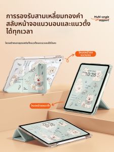 YOUSIDUN | Transparent Acrylic Protective Case Full Body Shockproof