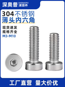 ชิ้นส่วนติดแน่น หัวกลมแบน หัวกลมต่ำ หัวกลมแบน 304 สแตนเลส ชิ้นส่วนติดแน่นสำหรับเครื่องมืออื่น ๆ ที่ทำจากเหล็กกล้าไร้สนิม