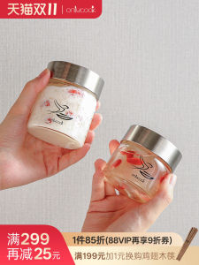 Onlycook Food Grade Glass Sealed Storage Jar for Swallows Nest Preservation Cooking Preservation Kitchen Storage Container