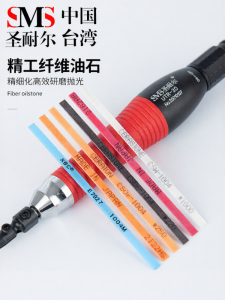 SMS | Polishing and Spark Removal Fiber Oil Stone Blue 800